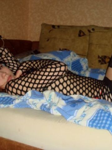 Яна