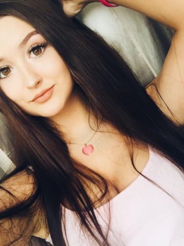 Яна